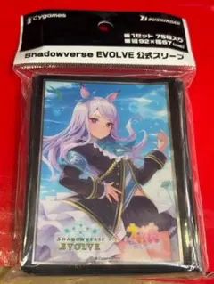 シャドウバースエボルヴ　ウマ娘　メジロマックイーン　スリーブ — image 1