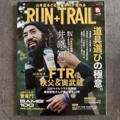 RUN+TRAIL (ラントレイル) Vol.70 2025年 1月号 — image 1
