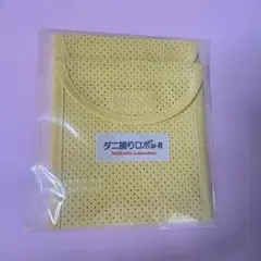 ダニ捕りロボR レギュラー ケース2枚 新品未使用品 — image 1