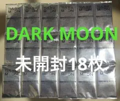 【未開封18枚】DARKMOON ダークムーン パフスナック カード — image 1