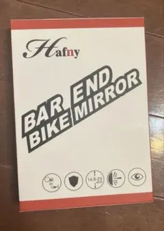 Hafnyの自転車ミラーラウンドタイプMK2 — image 1