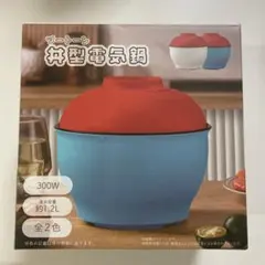 ツートーン 電気鍋 約12L 300W — image 1