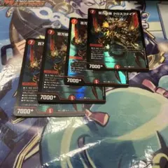 デュエマ　クロスファイア — image 1