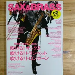 SAX & BRASS 2008年06号　magazine — image 1