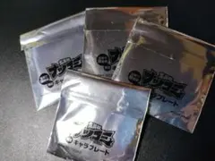 【未開封】非売品　集英社　キャラプレート — image 1