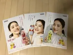 非売品石原さとみKIRIN iMUSE ポスター 3枚セット — image 1