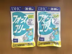 【新品未開封】 DHC フォースコリー 120粒×2袋セット — image 1