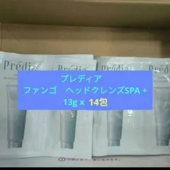 プレディア　ファンゴ　ヘッドクレンズSPA +13g x 14包 — image 1