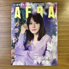 AERA26.6.29 — image 1