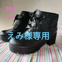 えみ様 リクエスト — image 1
