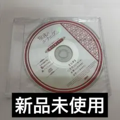 泡沫のユークロニア -trail- エビテン 特典 CD 帳の災難な休日 — image 1