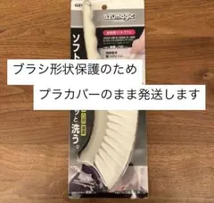 azumagic 浴室用 ソフトブラシ アズマ工業 — image 1