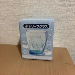 シナモロール あたりくじ レリーフグラス — image 1