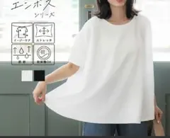 エンボスシリーズ 半袖Tシャツ ホワイト — image 1