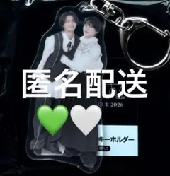 原因は自分にある。 杢代和人 小泉光咲 ペアアクリルキーホルダー — image 1