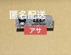 BABYMONSTER KUROMI ランダムネームプレート　アサ — image 1