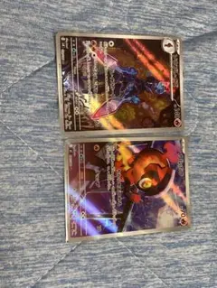 AR カルボウ　ソウブレイズ — image 1