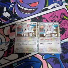 ポケモンカード　チラチーノ　bw3　なめらかコート — image 1