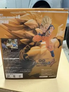 ドラゴンボール 孫悟空 フィギュア #4 — image 1