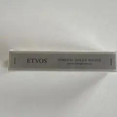 ETVOS ミネラルシアルージュII レッドグラッセ — image 1