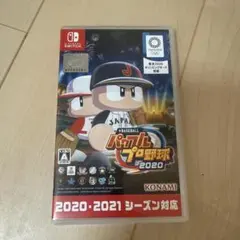 Nintendo Switch eBASEBALL パワフルプロ野球2020 — image 1