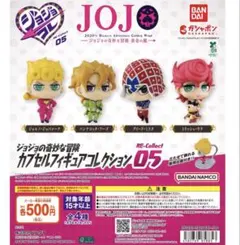 パンナコッタ・フーゴ　フィギュア — image 1