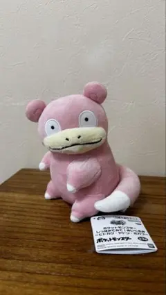 ポケモン　しっぽみてみて！　ぬいぐるみ　ヤドン　ポケットモンスター — image 1