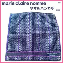 【大特価】 marieclaire マリクレール タオルハンカチ 未使用838 — image 1