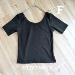 ⭐️SELECT MOCA/バレエネックハーフスリーブカットソー/ブラック/F — image 1