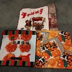 青木葵さま専用　新品 昭和レトロシリーズ プチタオル — image 1