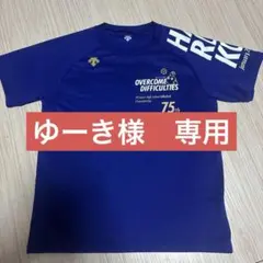 HARUKO 春高 75th シャツ 限定 バレーボール — image 1