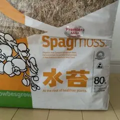 最高級ニュージーランド産　乾燥水苔 AAAAグレード80L(1kg) — image 1