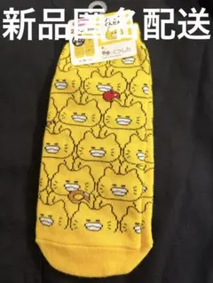【新品匿名配送】ノラネコぐんだん　靴下　工藤のりこ — image 1