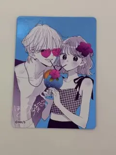 不可抗力のiloveyou メタキラカード 1枚 — image 1