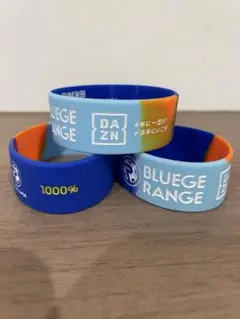 DAZN BLUEGE RANGE ラバーバンド 3個セット — image 1