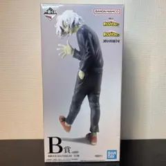 一番くじ 僕のヒーローアカデミア B賞 死柄木弔 フィギュア — image 1