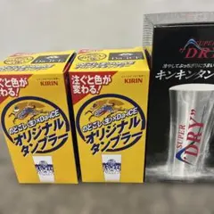 非売品Da-iCEオリジナルタンブラー２個セット送＋スーパードライタンブラー — image 1