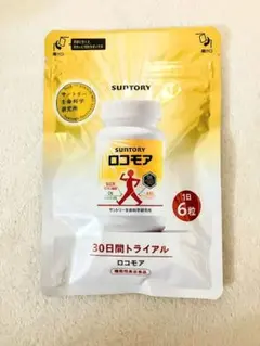 【新品未開封】サントリーロコモア　180粒　30日分　トライアル　6/19到着分 — image 1