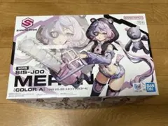 30MS SIS-J00 メルンジャ[カラーA] 新品未開封品 — image 1
