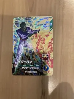 美品　ドラゴンボールスーパーダイバーズ SDV6-073 パイクーハン GDR — image 1