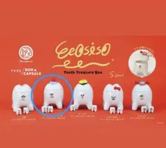 １コ　新品　ストロベリークリーム　 トゥーストレジャーボックス イオシソ　歯 — image 1