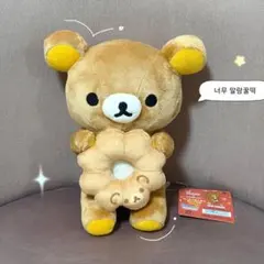 【 新品未使用 】リラックマ ミスドコラボ ドーナツまくまくぬいぐるみ — image 1