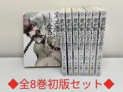 【即日匿名発送】 — image 1