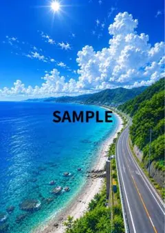 【A4光沢紙】海岸線を走る絶景シーサイドロード — image 1