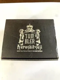 【非売品】黒執事 特製タンブラーセット グラス２個セット — image 1