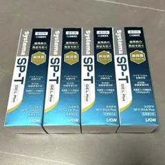 LION Systema SP-T ジェル Plus 4本セット — image 1