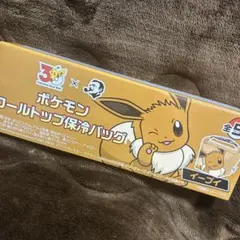 ポケモン★ロールトップ保冷バッグ　イーブイ — image 1