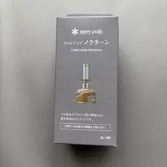 [新品未使用]snow peak リトルランプ ノクターン GL-140 — image 1