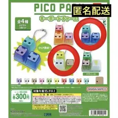 PICO PARK★キーボードチャーム★デザインB★デザインC — image 1
