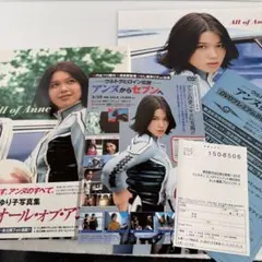 【初版、サイン入り、帯付き、付録付き】ひし美ゆり子写真集 オール・オブ・アンヌ — image 1